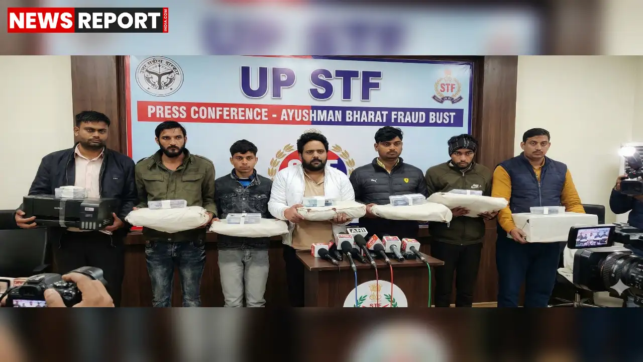 यूपी एसटीएफ ने आयुष्मान भारत योजना में करोड़ों की डिजिटल सेंधमारी करने वाले मास्टरमाइंड समेत 7 जालसाजों को लखनऊ से गिरफ्तार किया है।