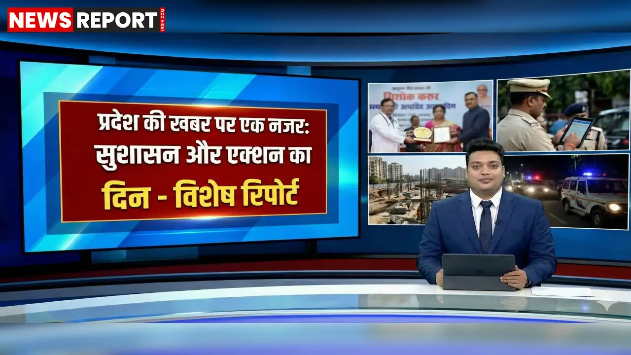 यूपी को आयुष्मान भारत में बेमिसाल प्रदर्शन के लिए NHA ने सम्मानित किया, ग्रामीण विकास में भी ऐतिहासिक फैसले