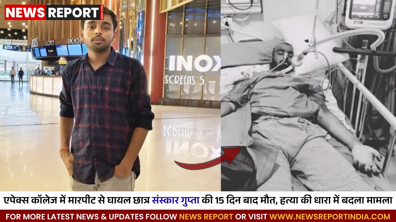वाराणसी: डांडिया विवाद में घायल बीएमएस छात्र की 15 दिन बाद मौत, हत्या का केस दर्ज