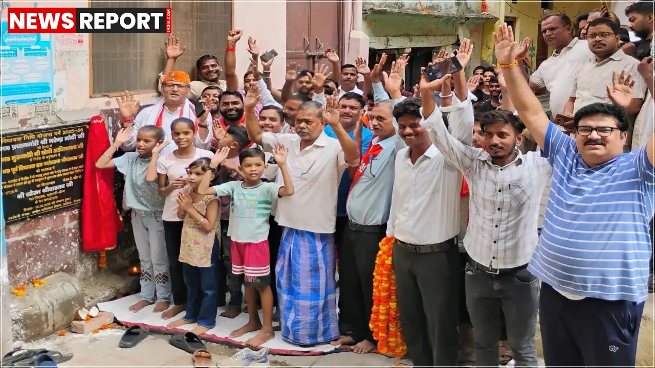 वाराणसी कैंट के विधायक सौरभ श्रीवास्तव ने किरहिया में ₹6.09 लाख की लागत से 157 मीटर लंबी गली के पुनर्निर्माण कार्य का शिलान्यास किया, जिसका उद्देश्य क्षेत्र में आधारभूत विकास को गति देना है।
