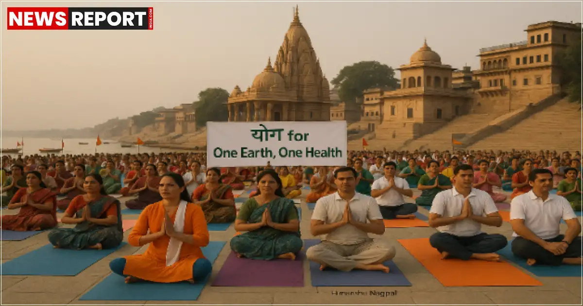 वाराणसी: 11वें अंतर्राष्ट्रीय योग दिवस पर काशी में उमड़ा जनसैलाब, गंगा घाटों पर दिखा अद्भुत नजारा वाराणसी: 11वें अंतर्राष्ट्रीय योग दिवस पर काशी में उमड़ा जनसैलाब, गंगा घाटों पर दिखा अद्भुत नजारा