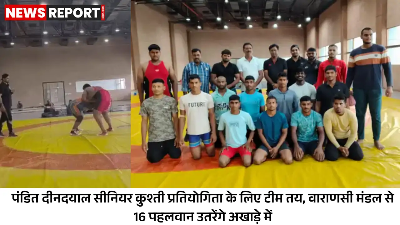 गोरखपुर में 27 सितंबर से होने वाली कुश्ती प्रतियोगिता के लिए वाराणसी मंडल की 16 सदस्यीय टीम का चयन हुआ, जिसमें 67 पहलवानों ने हिस्सा लिया.