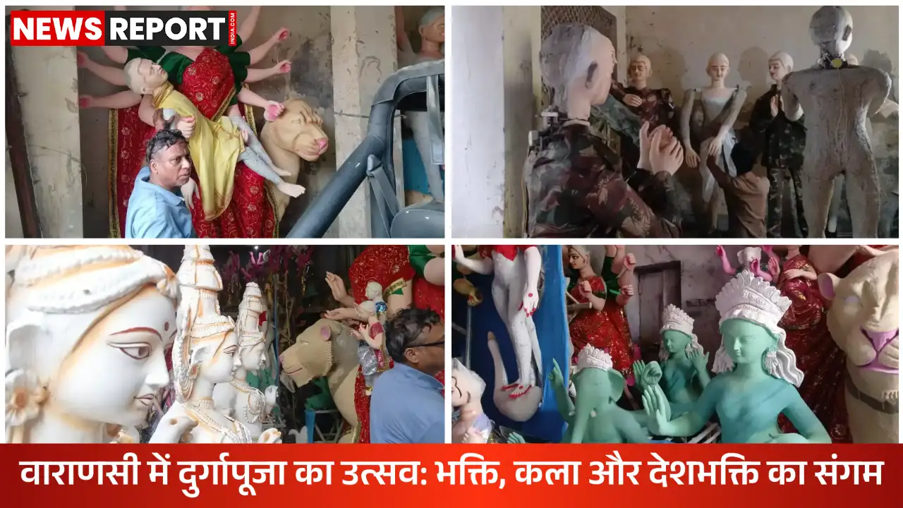 वाराणसी में दुर्गापूजा का उल्लास, ऑपरेशन सिंदूर थीम से देशभक्ति का संदेश