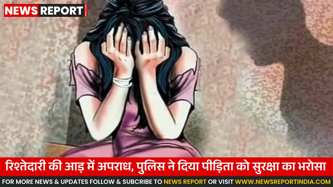 वाराणसी: भतीजी से छेड़छाड़ का आरोपी चाचा गिरफ्तार, कैंट पुलिस ने दर्ज किया मुकदमा