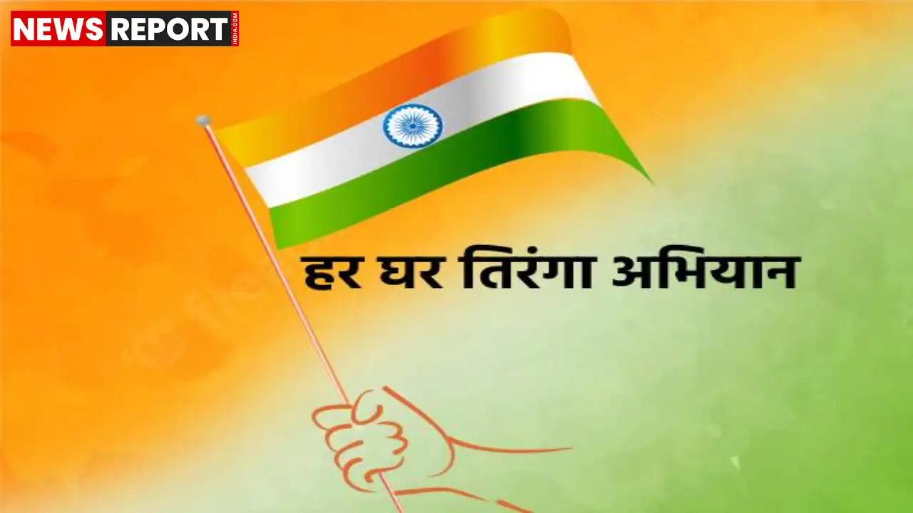 वाराणसी में स्वतंत्रता दिवस हेतु हर घर तिरंगा अभियान की तैयारियां जोरों पर हैं, 4.75 लाख राष्ट्रीय ध्वज वितरित होंगे।