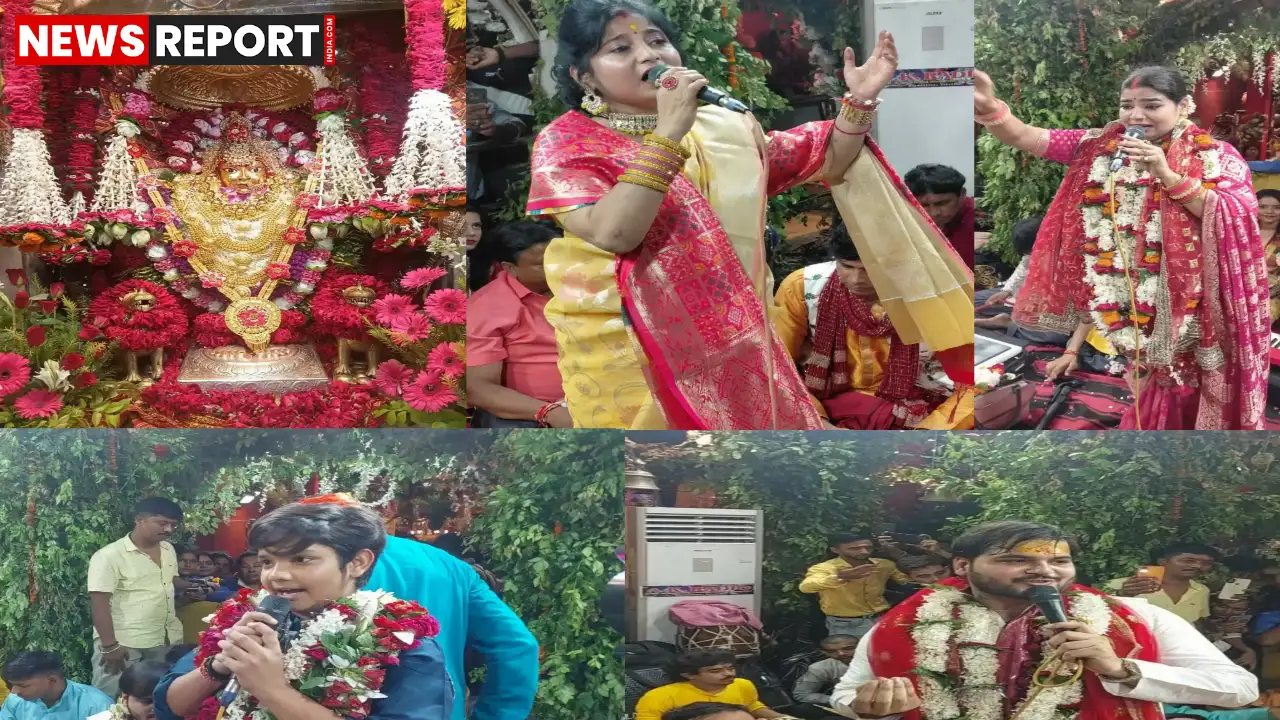 वाराणसी के माँ कूष्माण्डा मंदिर में वार्षिक श्रृंगार समारोह में भक्ति और लोकगीत का संगम हुआ, कलाकारों ने मनमोहक प्रस्तुतियाँ दीं।
