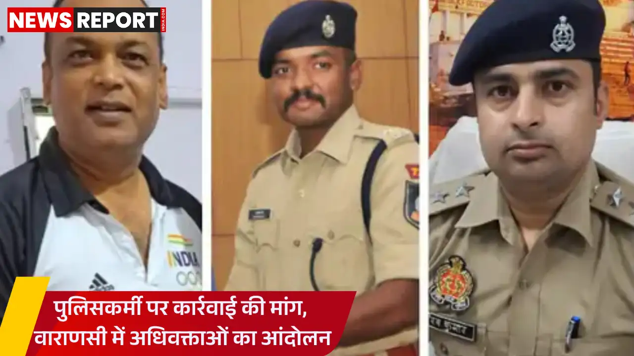 वाराणसी: वकील पर हमले के बाद अधिवक्ताओं का प्रदर्शन दरोगा की गिरफ्तारी की मांग