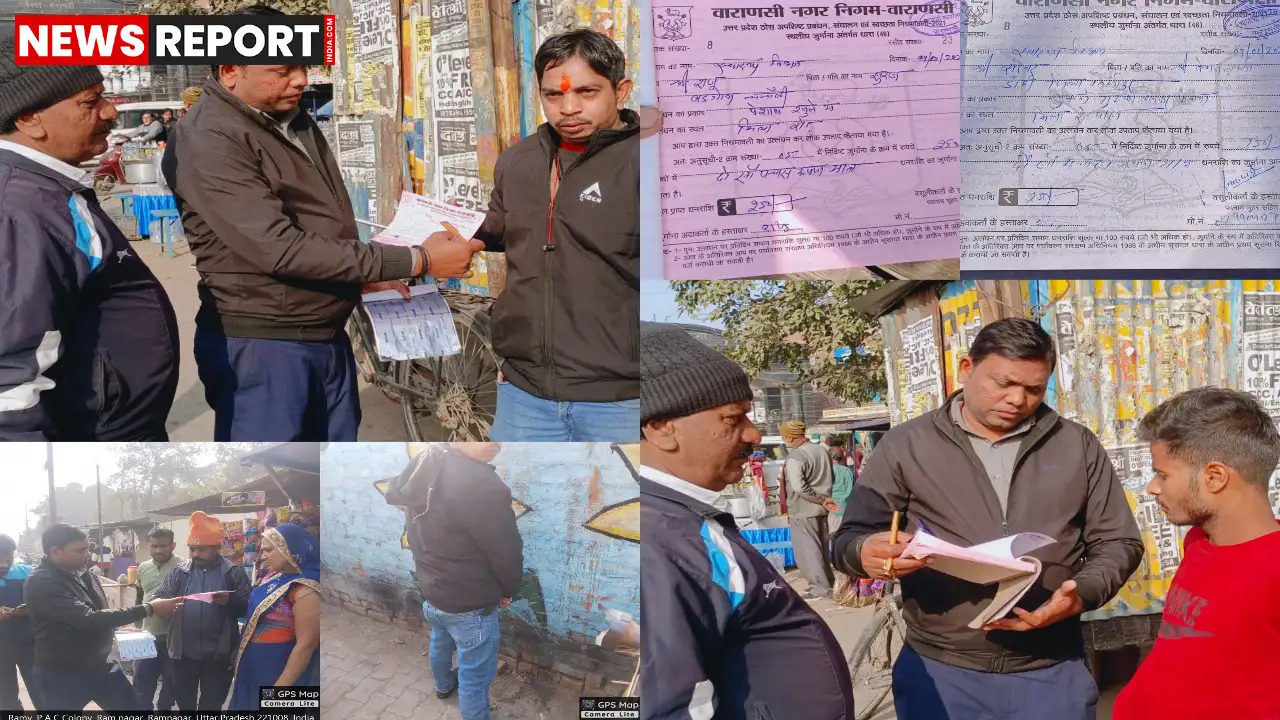 नगर निगम वाराणसी ने रामनगर में स्वच्छता अभियान चलाकर 12 लोगों पर 3,000 रुपये का जुर्माना लगाया और स्वच्छता का संदेश दिया।