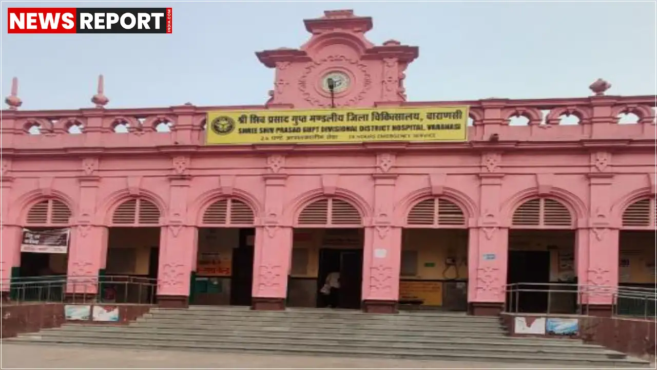 वाराणसी के मंडलीय अस्पताल में डिलीवरी के दौरान नवजात शिशु की संदिग्ध मौत के बाद परिजनों ने डॉक्टरों पर लापरवाही का आरोप लगाया, जबकि अस्पताल प्रशासन ने आरोपों को खारिज किया है।