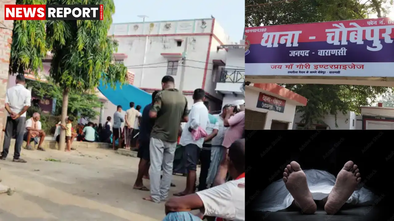 वाराणसी में दर्दनाक हादसा, ग्राम प्रधान प्रतिनिधि की छत से गिरकर मौत
