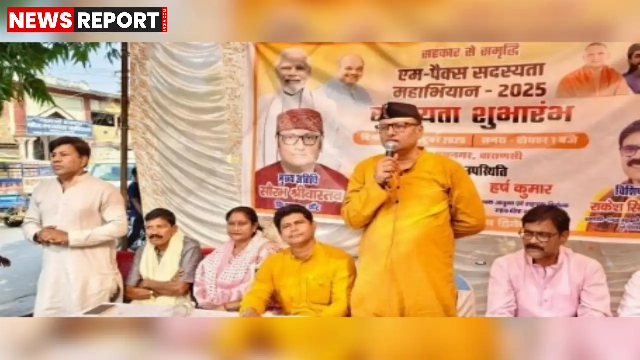 वाराणसी: रामनगर में एम-पैक्स सदस्यता अभियान, सैकड़ों लोगों ने ली सदस्यता