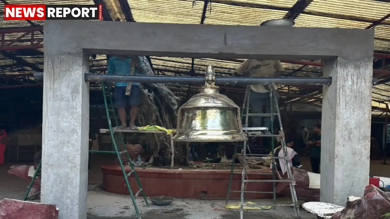 वाराणसी के संकट मोचन मंदिर में श्रावण मास में 1100 किलो का पीतल का घंटा स्थापित किया गया, जो भक्तों की आस्था, समर्पण और संत तुलसीदास जी की पुण्यतिथि का प्रतीक है।