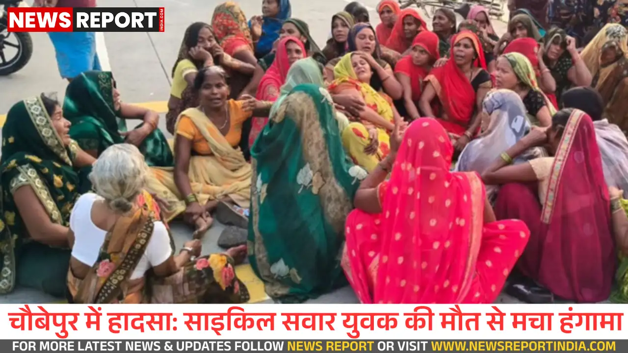 वाराणसी: तेज रफ्तार डंपर ने 18 वर्षीय युवक को कुचला, मौके पर दर्दनाक मौत