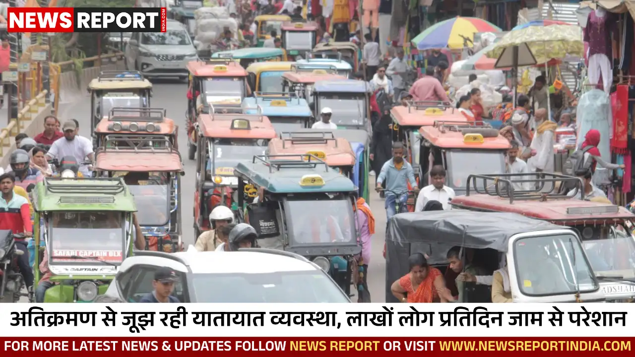 वाराणसी: अतिक्रमण से जूझ रही यातायात व्यवस्था, लाखों लोग प्रतिदिन जाम से परेशान