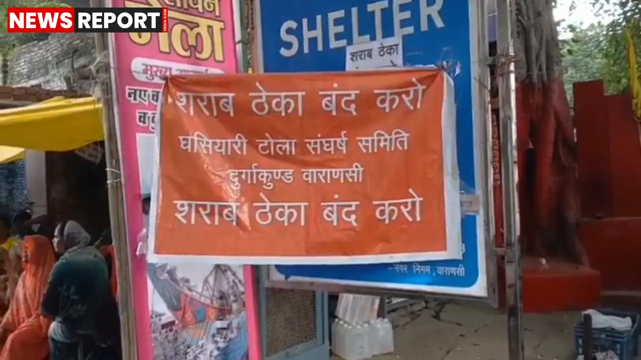 वाराणसी के दुर्गाकुंड में शराब ठेके के खिलाफ महिलाओं का प्रदर्शन छठे दिन भी जारी, निवासियों ने धार्मिक स्थलों के पास ठेका खोलने का विरोध किया, पुलिस बल तैनात।