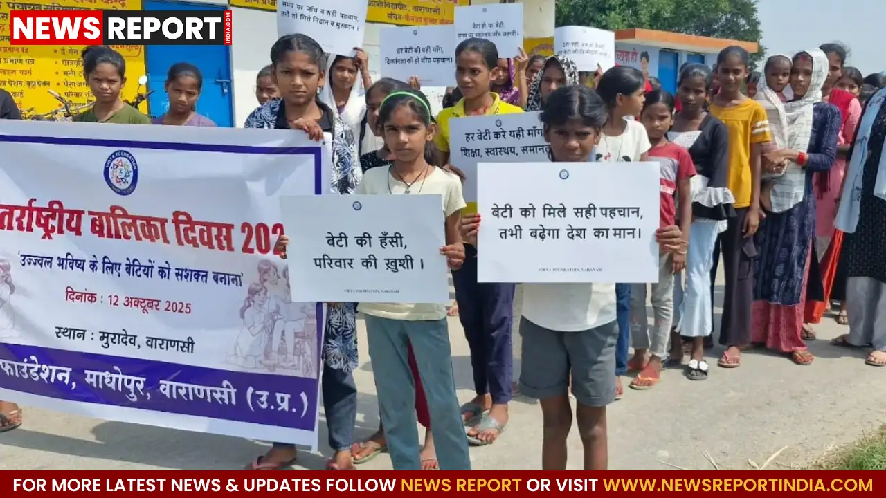 वाराणसी: अंतर्राष्ट्रीय बालिका दिवस पर विद्या फाउंडेशन ने निकाली जागरूकता रैली
