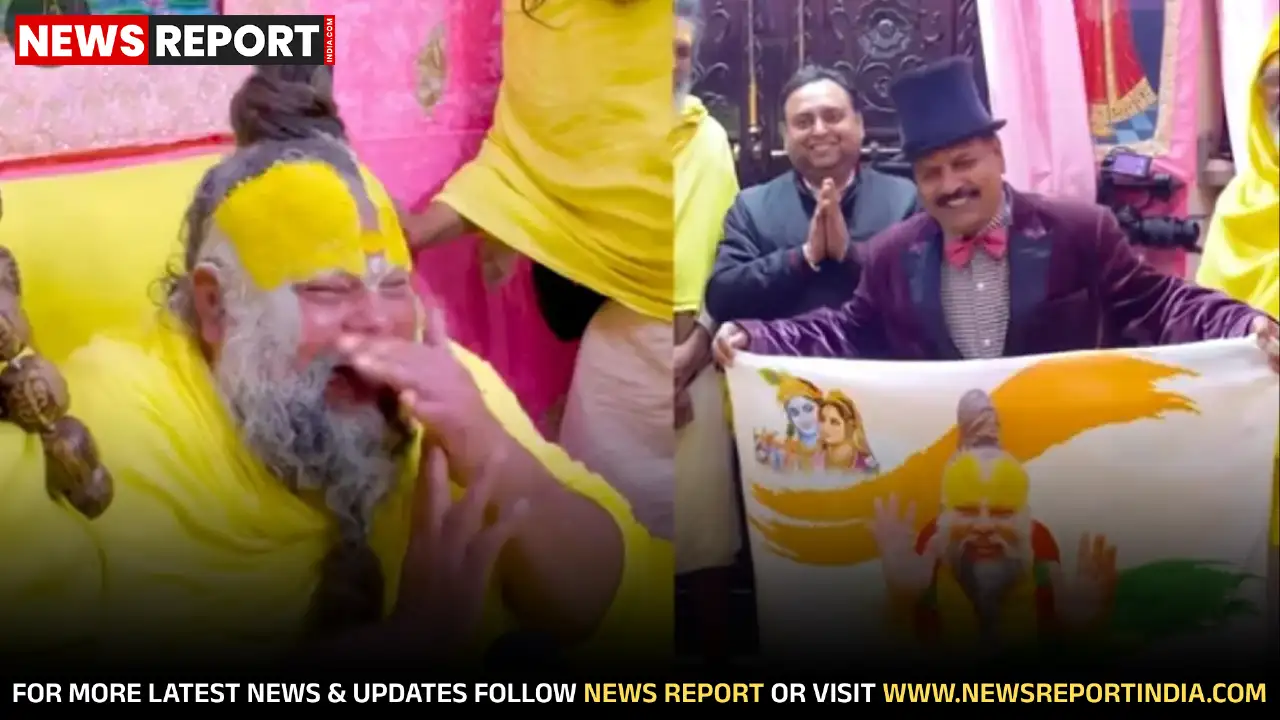 वृंदावन के श्रीराधा केलिकुंज में संत प्रेमानंद की वार्ता में जादूगर अभय ने सभी को अपनी कला से चौंकाया।