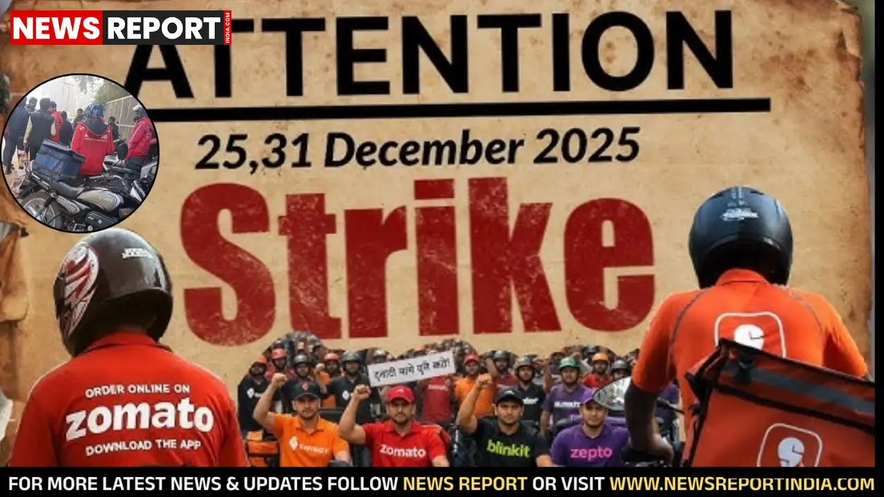 क्रिसमस पर Zomato डिलीवरी बॉय ने कम भुगतान और अनुचित पेनल्टी के खिलाफ देशव्यापी हड़ताल की, जिससे कई शहरों में सेवाएँ बाधित हुईं।