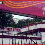 अमेठी शिवरतनगंज डाकघर गबन जांच से जुड़ी फाइलें और कैश मिलान