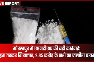 गोरखपुर में एएनटीएफ छापेमारी के दौरान जब्त हेरोइन, हाइड्रोपोनिक ओएमजी बीड्स, नकदी और लग्जरी कारें