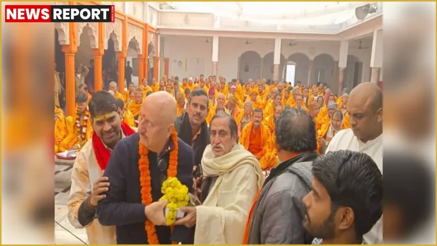 Anupam Kher वाराणसी पहुंचे: संकट मोचन और काशी विश्वनाथ में दर्शन, काशी को बताया आत्मा छूने वाला अनुभव 1 अनुपम खेर वाराणसी में काशी विश्वनाथ मंदिर और संकट मोचन मंदिर में दर्शन करते हुए