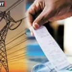 बलिया में पीएम सूर्य घर योजना के तहत घर की छत पर लगे सोलर पैनल और नेट मीटरिंग