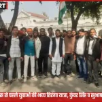 बलिया में गणतंत्र दिवस से पहले युवाओं की तिरंगा यात्रा, हाथों में तिरंगा लेकर नारे लगाते युवा