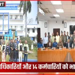 बरेका विदाई समारोह में सम्मानित कर्मचारी और अधिकारी