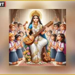 वसंत पंचमी पर सरस्वती पूजा करते विद्यार्थी, पीले वस्त्र और किताबें