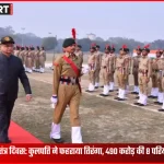 बीएचयू एम्फीथिएटर मैदान में कुलपति प्रो अजित कुमार चतुर्वेदी द्वारा गणतंत्र दिवस पर ध्वजारोहण