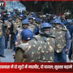 बीएचयू रुइया छात्रावास के बाहर प्रदर्शन करते छात्र, पुलिस बल तैनात