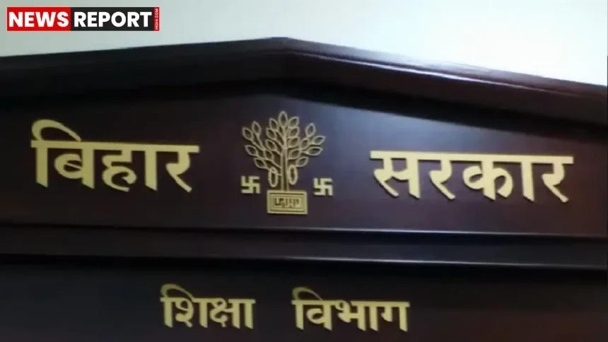 बिहार में नियोजित शिक्षकों को 12 साल सेवा पर प्रोन्नति और परीक्षाओं के दौरान छुट्टियां रद