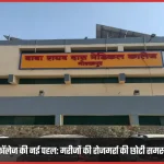 brd medical college mru focus on patient issues research 1769591333