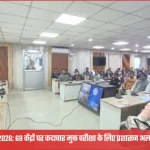 chapra inter exam 2026 cheating free administration alert 1769593404