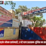 छपरा मंडलकारा में तड़के औचक छापेमारी के दौरान जेल सुरक्षा जांच करती प्रशासन-पुलिस टीम