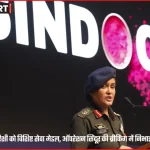 ऑपरेशन सिंदूर की प्रेस ब्रीफिंग में कर्नल सोफिया कुरैशी