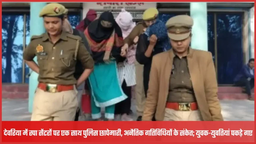 deoria police raid on spa centres illegal activities bust 1769591792