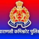 रामनगर थाना क्षेत्र के भीटी गांव में सड़क विवाद के बाद पुलिस द्वारा फायरिंग की घटना स्थल की जांच करते हुए दृश्य