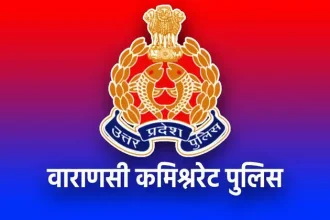 रामनगर थाना क्षेत्र के भीटी गांव में सड़क विवाद के बाद पुलिस द्वारा फायरिंग की घटना स्थल की जांच करते हुए दृश्य