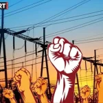 Electricity Amendment Bill 2025 के खिलाफ ट्रेड यूनियन और किसान संगठनों का विरोध प्रदर्शन