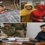 फतेहपुर पुलिस हत्या केस खुलासा, टीकर गांव में किसान की हत्या