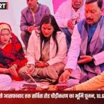 फिरोजाबाद में मेयर कामिनी राठौर ने रसूलपुर से आसफाबाद तक सर्विस रोड चौड़ीकरण का भूमि पूजन किया