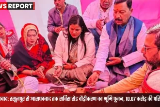 फिरोजाबाद में मेयर कामिनी राठौर ने रसूलपुर से आसफाबाद तक सर्विस रोड चौड़ीकरण का भूमि पूजन किया