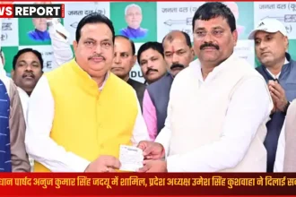 पूर्व विधान पार्षद अनुज कुमार सिंह जदयू की सदस्यता लेते हुए, साथ में प्रदेश अध्यक्ष उमेश सिंह कुशवाहा