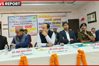 गया रेडक्रॉस सभागार में उद्योग वार्ता की बैठक, डीएम शशांक शुभंकर और उद्यमी