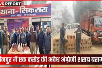 जौनपुर पुलिस द्वारा बरामद अवैध अंग्रेजी शराब की पेटियां