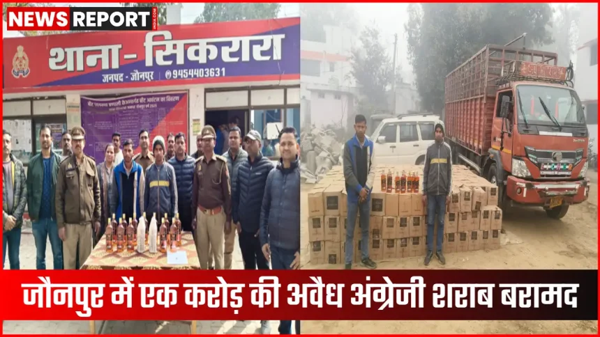 जौनपुर पुलिस द्वारा बरामद अवैध अंग्रेजी शराब की पेटियां