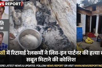 झांसी हत्या केस