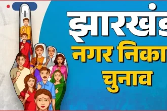 jharkhand municipal elections videography from nomination to counting 1769598845