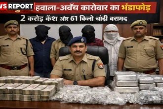 कानपुर में पुलिस छापेमारी के दौरान 2 करोड़ नकद और 61 किलो चांदी बरामद